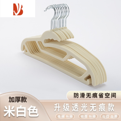 三维工匠整理师推荐透光植绒衣架家用挂衣防滑不鼓包衣服晾晒专用衣撑