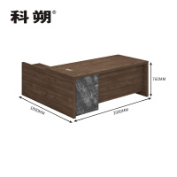科朔 办公桌职员桌员工桌板式办公桌 班台桌 2米 KSD2244