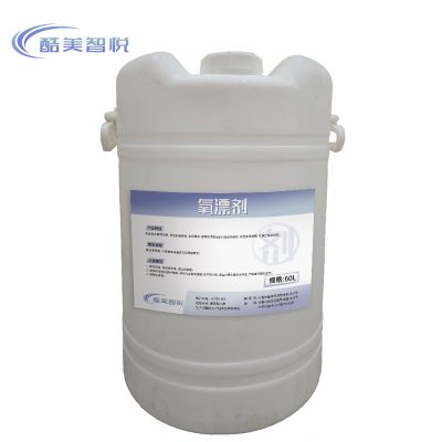 酷美智悦 氧漂剂60L KM-XS441 箱