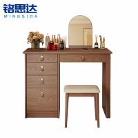 铭思达实木梳妆台80cm含镜凳套