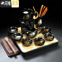 三维工匠茶具套装家用简约全半自动功夫茶杯防烫石磨建盏金木叶懒人泡茶器 黑釉一金叶石磨茶具(10件)+日月方形密胺盘(黑)
