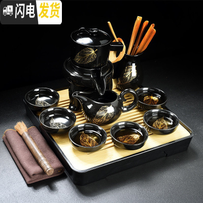 三维工匠茶具套装家用简约全半自动功夫茶杯防烫石磨建盏金木叶懒人泡茶器 黑釉一金叶石磨茶具(10件)+日月方形密胺盘(黑)