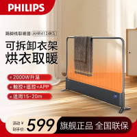 飞利浦(PHILIPS) 踢脚线取暖器 家用速热大面积电暖器移动地暖对流暖气片浴室防水电暖气机 AHR4124KS
