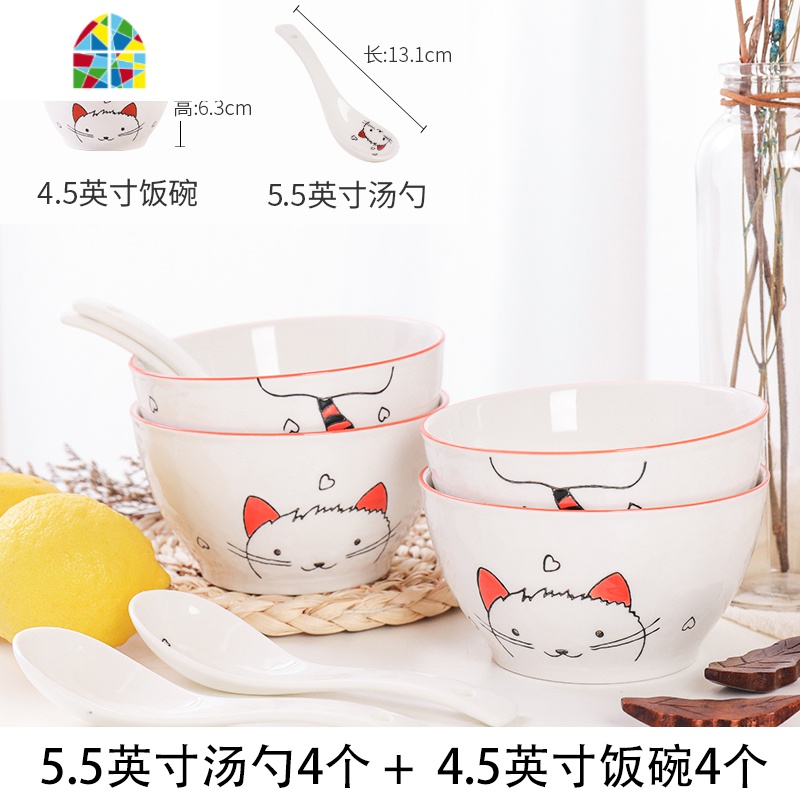 创意猫小咪个性碗碟套装家用日式餐具儿童陶瓷碗大碗可爱面碗 FENGHOU 7.25寸露珠方盘4个