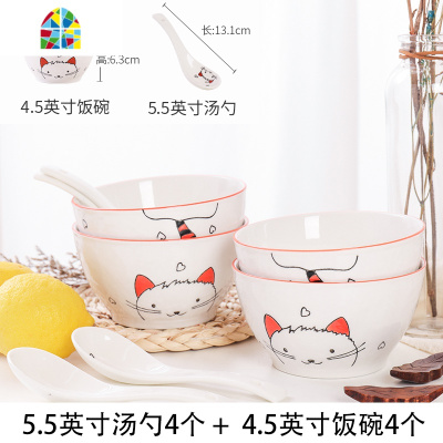 创意猫小咪个性碗碟套装家用日式餐具儿童陶瓷碗大碗可爱面碗 FENGHOU 7.25寸露珠方盘4个