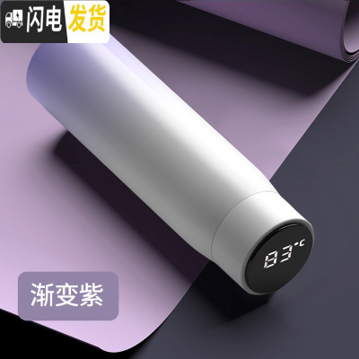三维工匠智能保温杯男女大容量测温杯时尚情侣便携水杯不锈钢创意刻字定制 渐变紫(智能测温)450