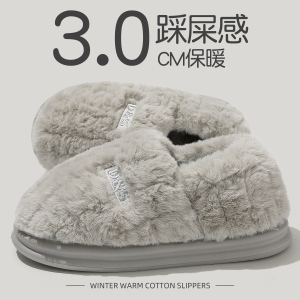 踩屎感棉拖鞋男款冬季2025新款包跟厚底毛绒保暖室内家居棉鞋冬天