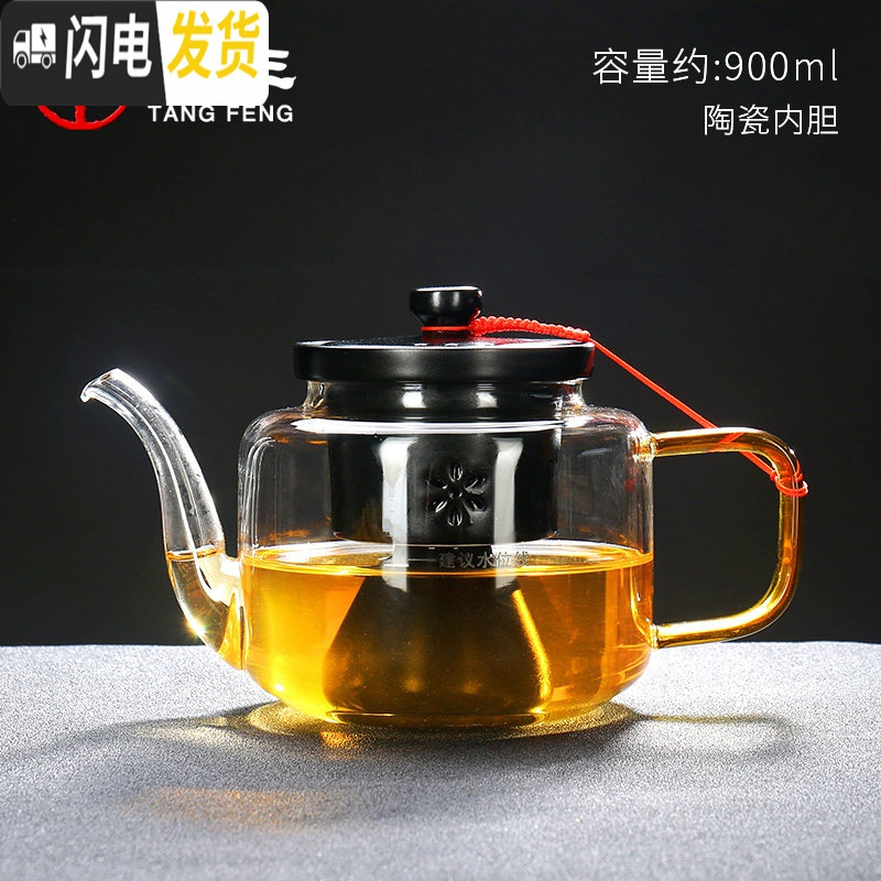 三维工匠耐热玻璃泡茶壶单壶普洱茶壶冲茶器蒸汽煮茶器黑茶电热煮茶壶 华源壶蒸茶器壶(黑色)茶具
