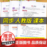 五年级上册同步练习册 小学5年级上学期语文数学英语语数英练习题计算题强化专项思维训练一课一练教辅资料人教教版思维题教材课
