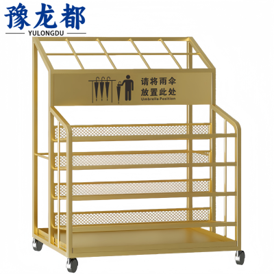 豫龙都 雨伞架 大号个