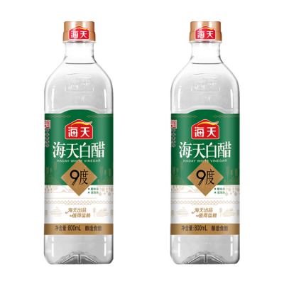 海天白醋9度800ml*2瓶 9度高酸度爽口宜人 真材实酵酿造食醋