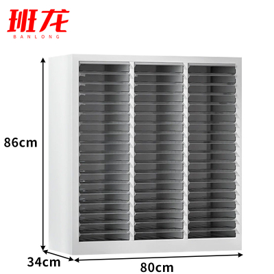 班龙A4文件柜54抽台