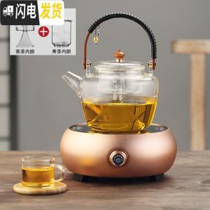 三维工匠玻璃煮茶器电陶炉蒸汽煮茶全自动蒸茶壶家用烧水壶套装泡茶壶网红 君悦茶壶+金色电陶炉(旋钮)茶具