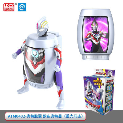 灵动创想(LDCX)奥特胶囊欧布奥特曼（重光形态）ATM0402