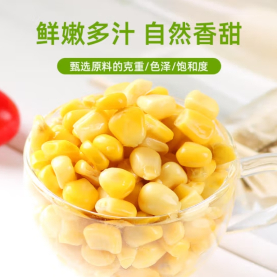苏宁宜品玉米粒1kg*1袋水果玉米粒 开袋即食 东北玉米黑土地玉米粒香甜玉米粒早餐主食