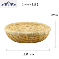 手工竹编簸箕竹筛子圆形筲箕竹编馍筐馒头筐家用有孔水果篮收纳筐 三维工匠收纳篮