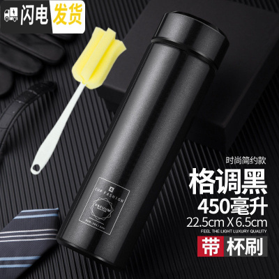三维工匠智能保温杯男女学生便携创意时尚车载大容量商务礼品泡茶水杯定制 格调黑450+杯刷