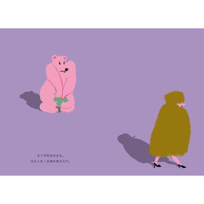 大艺术家讲萌趣动物 熊