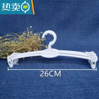 敬平金诚展示道具塑料文胸衣架防滑魔术内衣内裤晾衣夹子软胶内衣架50 1050白色 50个