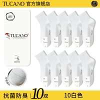 [7A抗菌]袜子男士夏季薄款中筒纯棉纱线防臭吸汗夏天男生运动袜