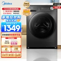 美的全自动滚筒洗衣机10公斤家用大容量变频一级能效1.1高洗净比蒸汽除菌除螨简尚系列MG100V36T家电以旧换新