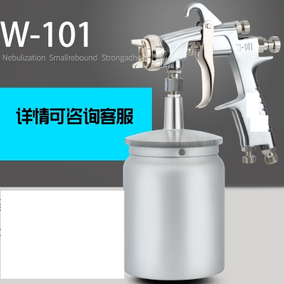 W-101喷枪油漆喷抢_喷漆工具古达W-71家具汽车面漆气动喷漆枪 原装压送式w-101(口径备注 )