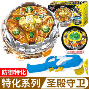 奥迪双钻战斗王飓风战魂5陀螺玩具儿童对战陀螺套装 特化版-圣殿守卫634501