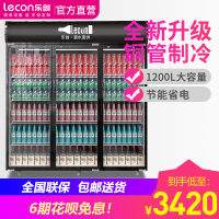 Lecon/乐创 三门黑色上机组-新款 风冷展示柜冷藏柜红黑色商用冰柜冰箱啤酒饮品保鲜柜饮料冷柜900 LC-ZDG01