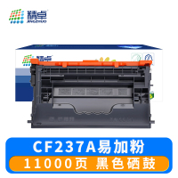 精卓 硒鼓CF237A 支