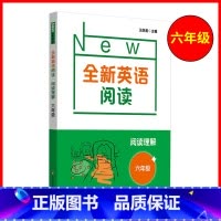 6年级[阅读理解] 小学通用 [正版]全新英语听力一二年级三年级四年级五年级六年级基础版提高版全新英语阅读词汇小学英语听