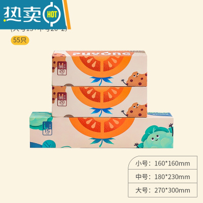 敬平密封袋保鲜袋家用拉链式冰箱冷冻真空收纳袋加厚自封袋 双层密封3盒装(大号15+中号20x2)共55只 双筋