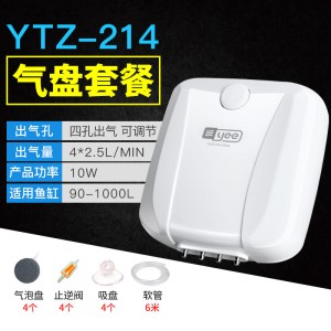 水族箱养鱼充氧泵增氧泵鱼缸增氧机小型家用双孔鱼缸氧气泵超