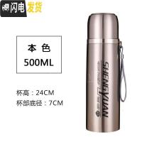 三维工匠大容量子不锈钢保温杯男女1000学生便携水壶车载户外运动杯 500本色送杯套+杯刷