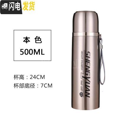 三维工匠大容量子不锈钢保温杯男女1000学生便携水壶车载户外运动杯 500本色送杯套+杯刷