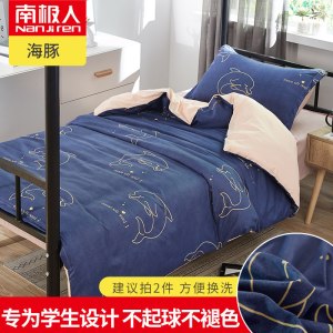 被套单件学生宿舍1.5米单人200x230双人水洗棉被罩1.8x2.0