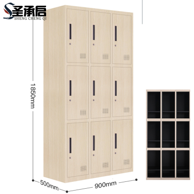 圣承启 备品柜 9门台