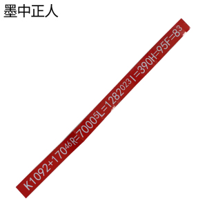 墨中正人曲线要素标志1140*70mm张