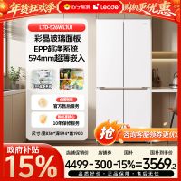 [木兰系列]统帅超薄零嵌501L冰箱阻氧干湿分储冰箱新一级能效更省电