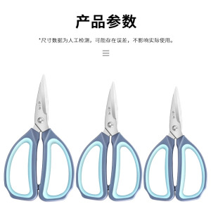 张小泉剪刀家用官方旗舰店正品裁缝剪子不锈钢剪刀服装厂专用8138