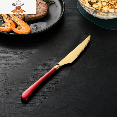 刀叉盘子套装不锈钢西餐餐具牛排刀两件套家用欧式刀叉勺三件套 敬平 红色牛排刀-单刀