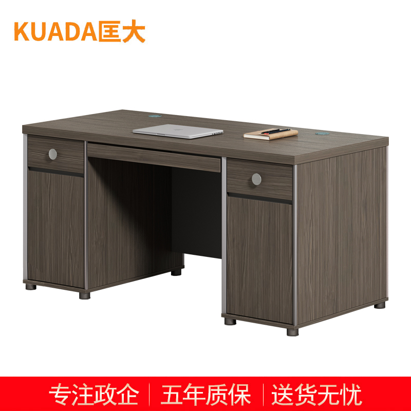 匡大办公桌 现代简约员工桌1.6米单人位职员桌 KDT-10B1601