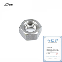 达昭 螺母 本色200个 M42mm Q235 4.8级