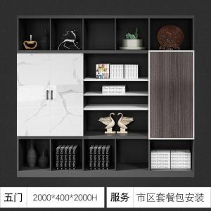 汐岩家具落地文件柜板式高柜资料柜书柜储物柜8025紫颤木色