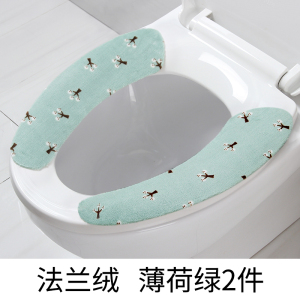 美帮汇马桶垫粘贴式马桶套坐便套便携式马桶座圈防水坐便垫
