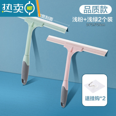 敬平擦玻璃器地板刮刀清洁工具擦窗器家用卫生间台面镜子硅胶刮水器 [升级款&绿+粉]2个装-送挂钩*2