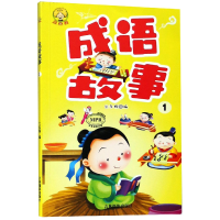 音像成语故事(1MPR)编者:兰东辉