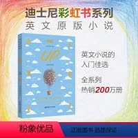 [正版]迪士尼英文原版. 飞屋环游记 Up(全彩升级版)迪士尼彩虹书