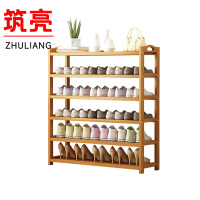 筑亮 多层鞋架