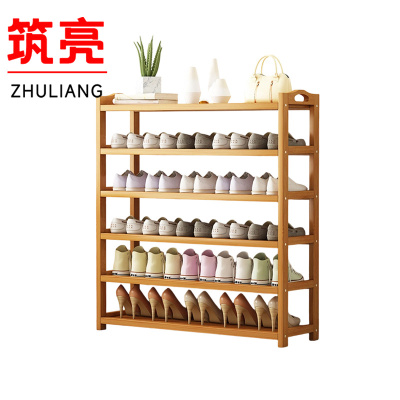 筑亮 多层鞋架