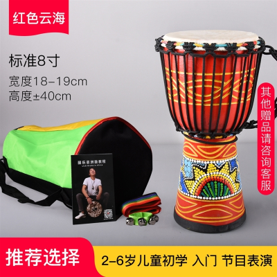 非洲鼓8寸10寸初学者儿童幼儿入门乐器丽江手鼓整木一体升级四扣标准10寸鼓乐+赠品+教程书